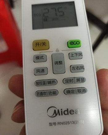 镇雄空调遥控器打不开