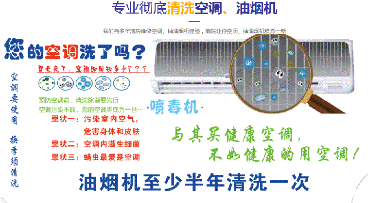 镇雄空调维修售后服务中心电话在哪里找
